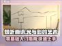 《倾听画语》🔥萌新必看！快速上手攻略✨