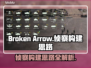  BrokenArrow侦察玩法大曝光！游戏高手必看👇游戏技巧全解析 💥