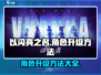 以闪亮之名💥升级秘籍，角色飞速提升💡