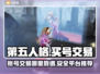 第五人格账号交易平台🔥买号哪里好？📌