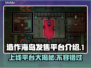 造作海岛上线啦！🔥超全发售平台大公开🎮