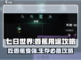 《七日世界》香蕉大揭秘🍌吃货玩家必看！