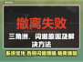 Win11玩三角洲闪退？❌一招解决游戏崩溃问题！💥