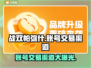 战双帕弥什账号交易渠道大曝光！🔥安全可靠✨