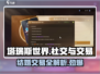 塔瑞斯世界💥：结婚交易全攻略❤