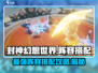 封神幻想世界🔥最强阵容搭配攻略来啦！