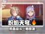🔥炽焰天穹手游：玩了就上瘾！💥