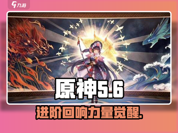 无尽梦回🔥进阶回响攻略💎游戏党必看！截图1