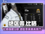 绝区零🔥比格超详细本子攻略分享！不容错过🎉