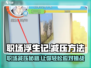 职场浮生记🔥：减压绝招，让你在游戏中释放压力！