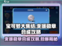 宝可梦大集结💎支援勋章合成攻略来啦！快看👇