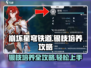 崩坏星穹铁道🔥银枝培养攻略来啦！快速养成秘籍🎉