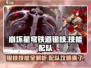 崩坏星穹铁道：银枝技能大曝光，配队攻略一网打尽！💥