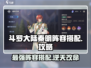 斗罗大陆：秦明阵容🔥超全搭配攻略来啦！
