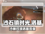 《沙石镇时光》沙暴过境！洛基位置大揭秘💥