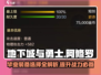 DNF手游阿修罗🔥毕业装备选择全攻略！
