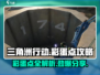 三角洲行动🔥长弓溪谷彩蛋点全攻略！💡