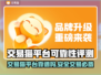 交易猫平台可靠吗？手游党必看🔥游戏交易神器！