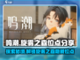 鸣潮🔥旋雾之森隐藏位点大曝光！快收✔