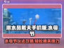 潜水员戴夫水母节🔥超全攻略来了！🎮