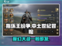 指环王纷争🔥超好玩！游戏特色全揭秘🎮