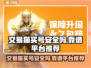 交易猫买号安全吗？游戏账号交易平台大起底💥🎮