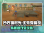 《沙石镇时光》品质升级秘籍💥精良打造攻略🎮