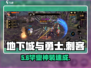 DNF刺客神装曝光💥