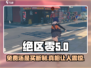 绝区零💥：免费还是买断制？真相揭秘在这里！🎮