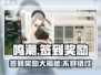 鸣潮💎公测签到奖励大曝光！玩家直呼真香🔥