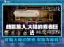 歧路旅人大陆的霸者🔥玩法超赞，不玩后悔！🎮