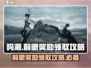 呜潮💥前瞻奖励领取攻略来啦！游戏名《呜潮》玩家必看🔥