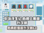 职场浮生记😎心情上限提升攻略💡