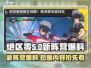 绝区零新阵营大曝光！🔥游戏党速来看👇