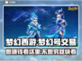 梦幻西游：最强交易平台揭秘！🔥⚡