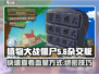 植物大战僵尸杂交版🔥血量查看秘籍🎉游戏技巧大公开！