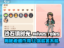 《沙石镇时光》老婆作用大起底！💎等你来娶