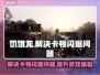 饥饿来了！游戏卡顿闪退？加速器链接🔥快来下载🎮
