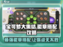 宝可梦大集结🔥最强徽章搭配攻略来了！速看➡