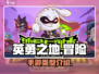英勇之地🔥手游类型大揭秘！玩就对了🎮