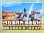 🎮《沙石镇时光》画面不卡秘籍！窗口模式设置大公开🔥