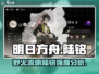 wildfire陆铭超神玩法🔥游戏攻略来了！