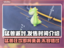 猛兽派对上线时间🎉游戏发售倒计时🔥