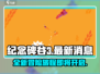 纪念碑谷3🔥即将开测！玩家沸腾了🎉