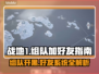战地1加好友组队攻略🔥超简单！💎