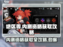 绝区零🔥内测资格获取时间曝光！⚡抢先了解！