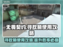 无畏契约：寻敌箭使用攻略，轻松上分✨🎉