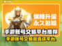 🔥手游账号交易防坑！这平台最靠谱🎮