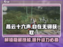燕云十六声：自在无碍🔥获取方式大揭秘！🎮