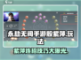 永劫无间手游🔥殷紫萍玩法技巧全揭秘！🎉